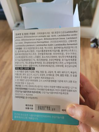 월천여사님이 올린 리뷰 사진 3