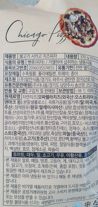 완이네님이 올린 리뷰 사진 3