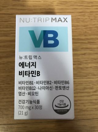 뉴트립맥스(NUTRIPMAX) 뉴트립맥스 에너지 비타민B 700mg 30정 1개월분 고함량 비타민 — 5점을 준 리뷰어가 2021년 7월 올린 사용 사진
