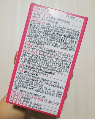 필리브 비주얼 브이스틱 — 5점을 준 리뷰어가 2021년 6월 올린 사용 사진