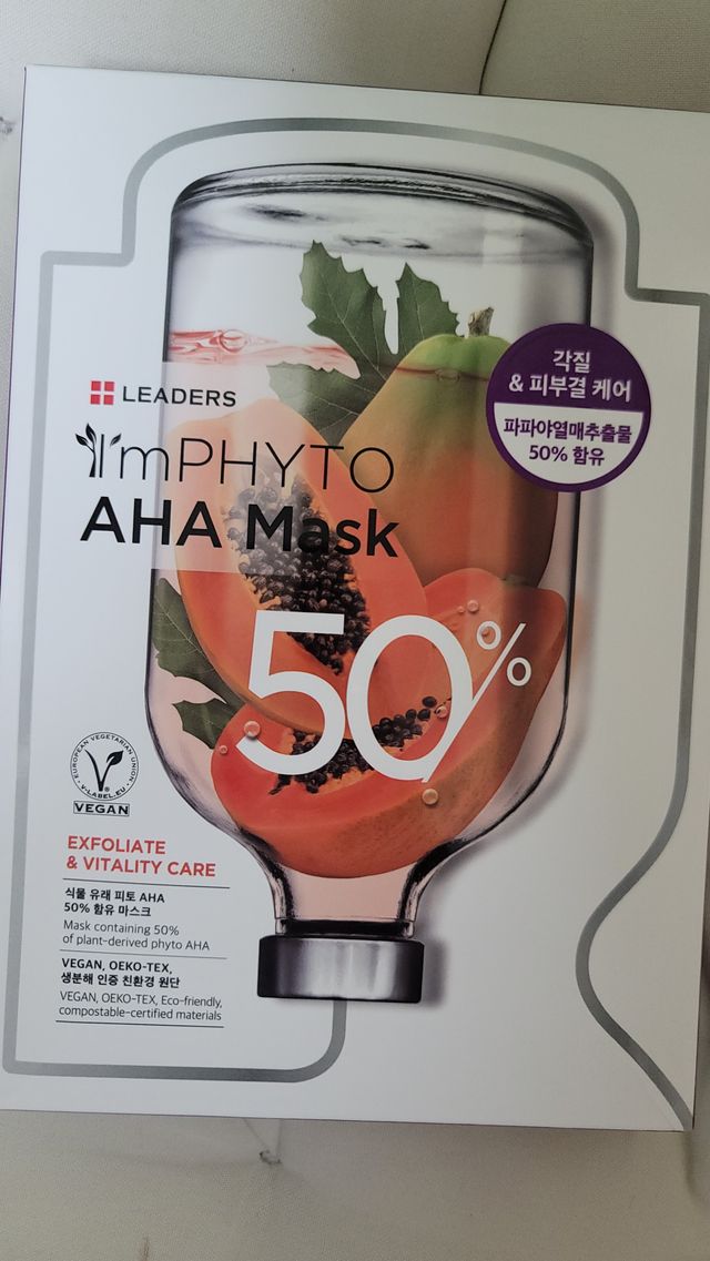 리더스 아임피토 마스크 6종 리뷰 사진