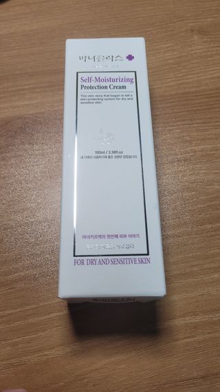 셀프 모이스처라이징 프로텍션 크림 셀프 모이스처라이징 프로텍션크림 — 5점을 준 리뷰어가 2022년 3월 올린 사용 사진