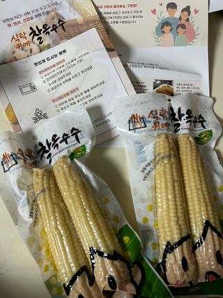 이아님이 올린 리뷰 사진 1