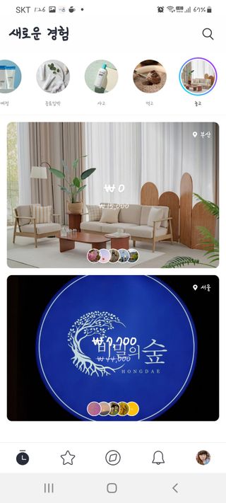 0.8L 마케팅팀 나만의 슬기로운 공팔추천생활 — 5점을 준 리뷰어가 2021년 6월 올린 사용 사진