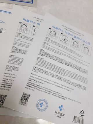 닥터마시멜로 닥터마스멜로 마블러스 아쿠아 클리닉 마스크 — 4점을 준 리뷰어가 2021년 2월 올린 사용 사진
