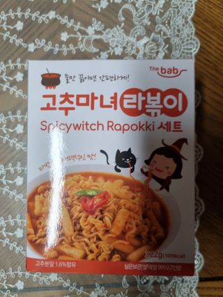 더밥  고추마녀 라볶이 +  나이스미 무설탕 현미후레이크 — 5점을 준 리뷰어가 2021년 10월 올린 사용 사진