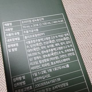 이여루님이 올린 리뷰 사진 3