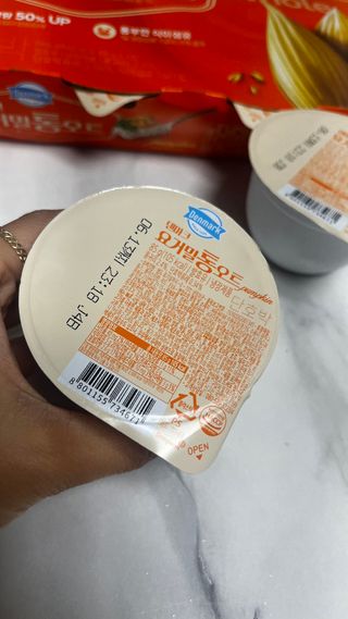 구매평★[2종 패키지]덴마크 요거밀 통오트 요거트(12,460원) — 5점을 준 리뷰어가 2025년 6월 올린 사용 사진