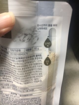 클린24시간  클린한끼 쉐이크 1세트 (5개) — 5점을 준 리뷰어가 2023년 7월 올린 사용 사진