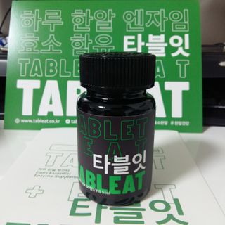 흰멍이님이 올린 리뷰 사진 1