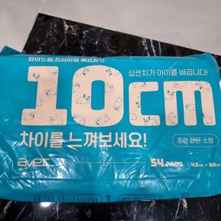 아베크 펫 와이드 프리미엄 중형 애견 강아지 배변 패드 54매 1팩 45g — 5점을 준 리뷰어가 2021년 7월 올린 사용 사진