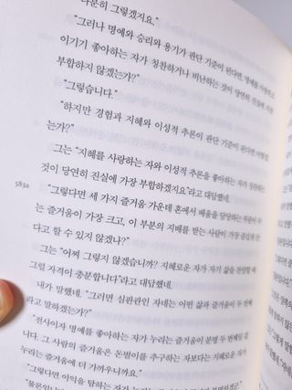 마작가님이 올린 리뷰 사진 3