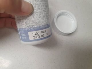 프리마인 평생 써야하는 관절의 건강을 위한 완벽설계 솔루션 관절n마디케어 플러스 120정 — 5점을 준 리뷰어가 2021년 9월 올린 사용 사진