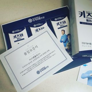 키즈텐플러스 연세 키즈텐 플러스 1개월 — 4.5점을 준 리뷰어가 2021년 2월 올린 사용 사진