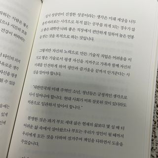 숨숨님이 올린 리뷰 사진 3