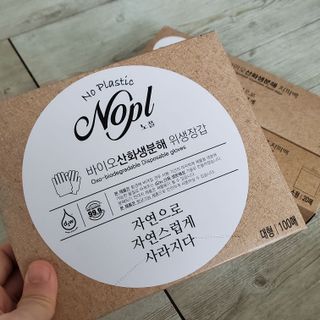 노플(NOPL) 노플 친환경 바이오 산화 생분해  항균 일회용 위생 비닐장갑 100매 + 지퍼백 소형, 대형 — 5점을 준 리뷰어가 2021년 10월 올린 사용 사진