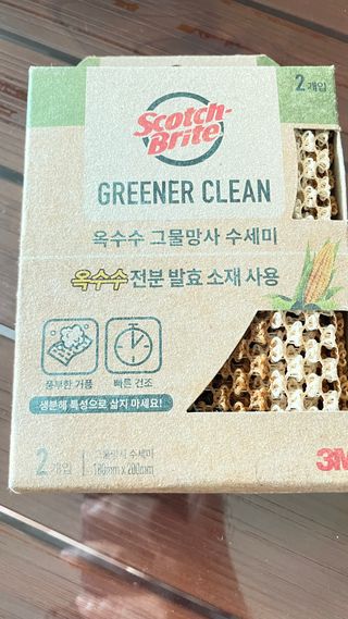 돌꽁맘님이 올린 리뷰 사진 4