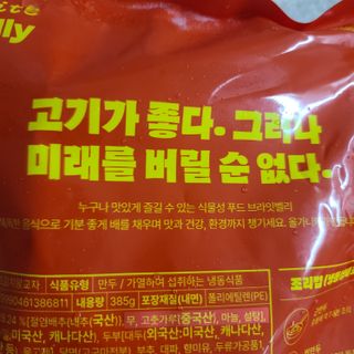 응디니님이 올린 리뷰 사진 2