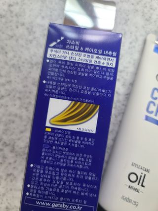 [갸스비] 곱슬 머리부터 파마까지 남자의 컬을 위한 갸스비 컬크림 — 5점을 준 리뷰어가 2021년 5월 올린 사용 사진