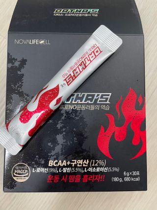 노바라이프셀 다타스_프로NO운동러들의 역습 — 5점을 준 리뷰어가 2021년 6월 올린 사용 사진