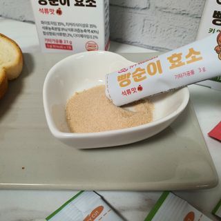 게링𖤐님이 올린 리뷰 사진 3
