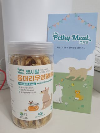 강민지님이 올린 리뷰 사진 1