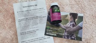슬림플래닛 가르시니아 2500mg 비포밀 — 5점을 준 리뷰어가 2021년 10월 올린 사용 사진