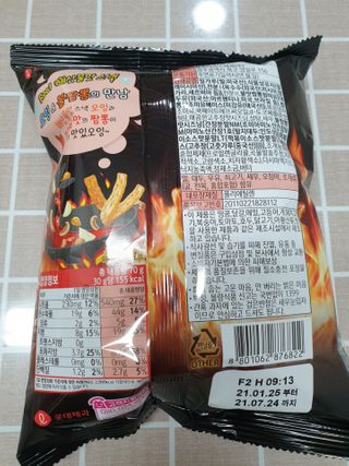 맥뚜님이 올린 리뷰 사진 2
