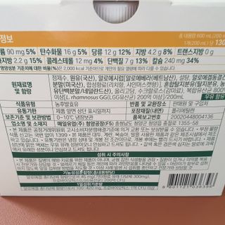 LIVE 매일바이오 알로에 드링킹 요거트 — 5점을 준 리뷰어가 2022년 4월 올린 사용 사진