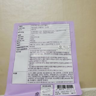 My Pet Care 천연단백질 치아건강에 개좋아 — 5점을 준 리뷰어가 2020년 12월 올린 사용 사진