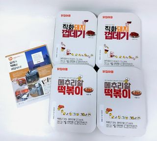 보고픈 내사랑 미미태리앙리~님이 올린 리뷰 사진 2