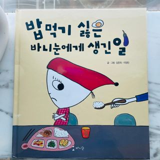 쪼앙님이 올린 리뷰 사진 1