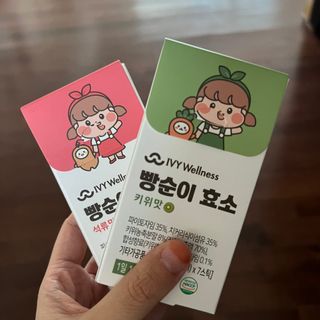 아이비웰니스 빵순이 효소 키위맛 7포 + 석류맛 7포 (총 14포, 2주분) — 5점을 준 리뷰어가 2022년 10월 올린 사용 사진