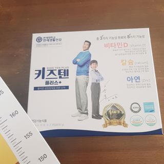 키즈텐플러스 연세 키즈텐 플러스 1개월 — 5점을 준 리뷰어가 2021년 2월 올린 사용 사진