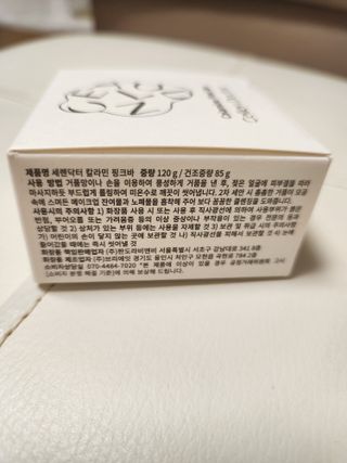 조이님이 올린 리뷰 사진 3