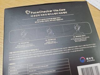 메데스 비츠케어 모공케어 피부관리키트 — 5점을 준 리뷰어가 2021년 6월 올린 사용 사진