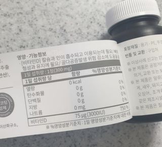 승희님이 올린 리뷰 사진 3