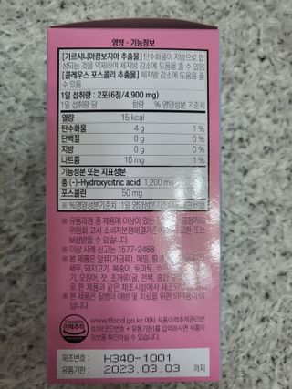 베이키님이 올린 리뷰 사진 2