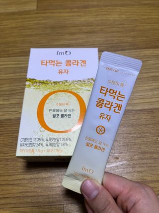 [음료수 대신 가능!]  빠르게 흡수되는 아임오 타먹는 콜라겐 1박스 — 5점을 준 리뷰어가 2023년 4월 올린 사용 사진