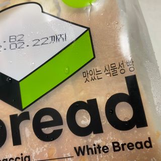 똥으니님이 올린 리뷰 사진 2
