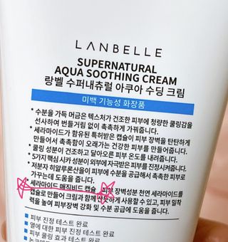 랑벨 수퍼내츄럴 아쿠아 수딩 크림 100ml — 5점을 준 리뷰어가 2022년 4월 올린 사용 사진