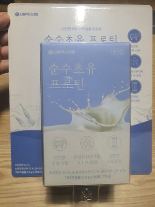 둥이맘님이 올린 리뷰 사진 1