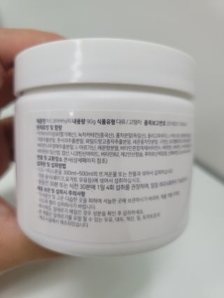 뉴트리션팩토리 하드코어버닝티 오리지널 — 5점을 준 리뷰어가 2021년 9월 올린 사용 사진