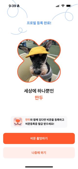 만찐두빵이님이 올린 리뷰 사진 2