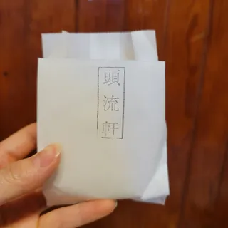 두류헌 샴푸바+컨디셔닝 린스바 머리가꿈세트 — 5점을 준 리뷰어가 2022년 5월 올린 사용 사진