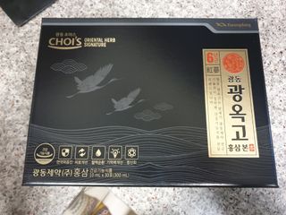 [광동제약] 광동 광옥고 홍삼 본 30포+쇼핑백 증정 — 5점을 준 리뷰어가 2021년 12월 올린 사용 사진