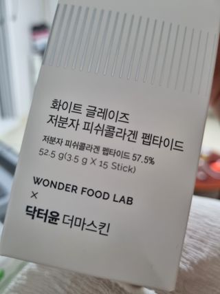 닥터윤 더마스킨 화이트 글레이즈 저분자 피쉬콜라겐 펩타이드 — 5점을 준 리뷰어가 2022년 8월 올린 사용 사진