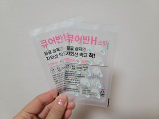 [큐어반H 스팟] 자외선 99프로 차단되는 스틱타입 스팟밴드(1팩 / 66매입) — 5점을 준 리뷰어가 2022년 12월 올린 사용 사진