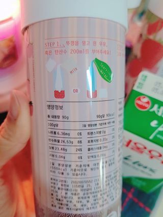 😍0.8리터러브😍님이 올린 리뷰 사진 3