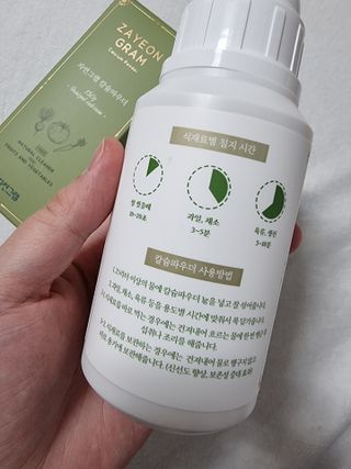 세동이님이 올린 리뷰 사진 2